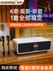 Home Ktv Audio Set Karaoke Machine All-In-One Audio Set Karaoke Machine Home Karaoke Wireless Microphone