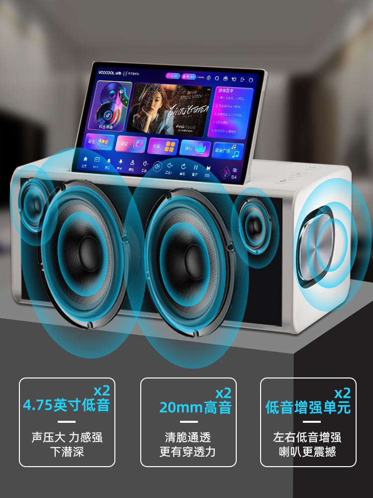 Ousheng Home Ktv Touch Screen Karaoke Machine Outdoor All-In-One Machine Universal K-Song Smart System Bluetooth Speaker Karaoke