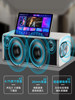 Ousheng Home Ktv Touch Screen Karaoke Machine Outdoor All-In-One Machine Universal K-Song Smart System Bluetooth Speaker Karaoke
