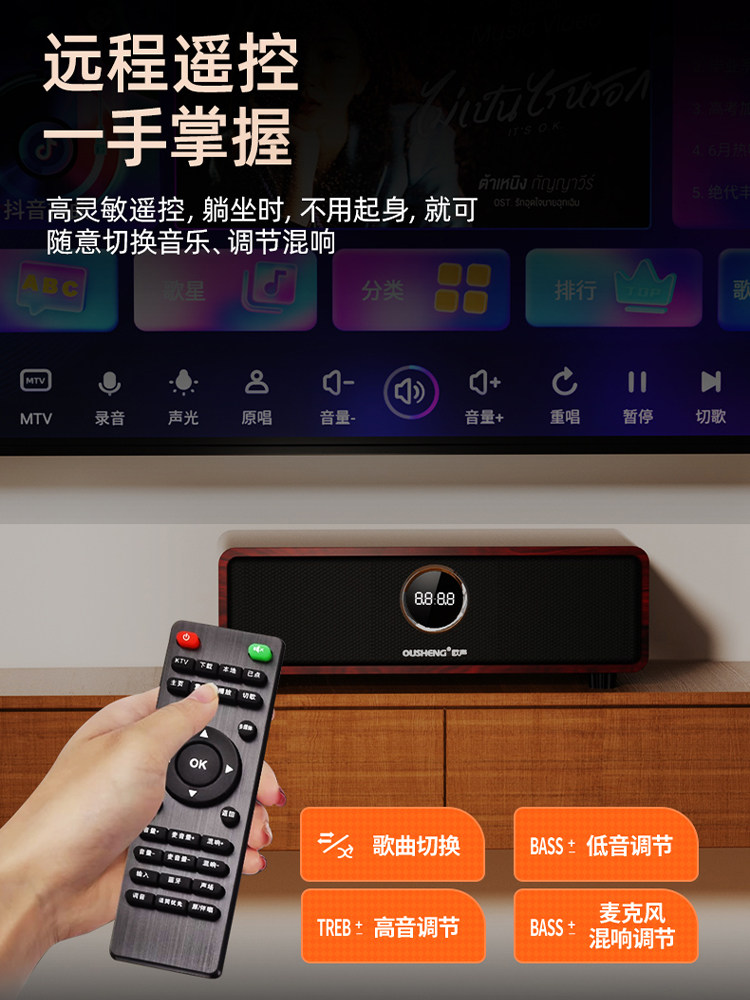 Ousheng Home Ktv Audio Set Tv Karaoke Movie Theater Home Karaoke Machine Full Set All-In-One Karaoke Machine