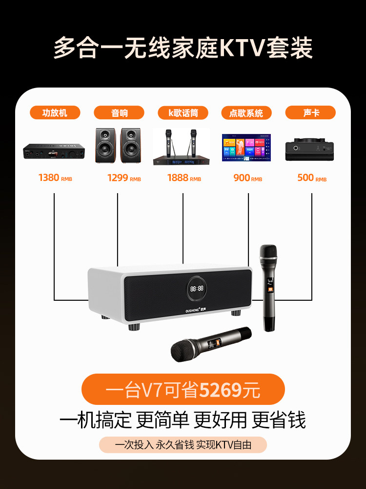 Home Ktv Audio Integrated Microphone Smart Karaoke Machine Tv Karaoke Wireless Microphone Singing Home Karaoke