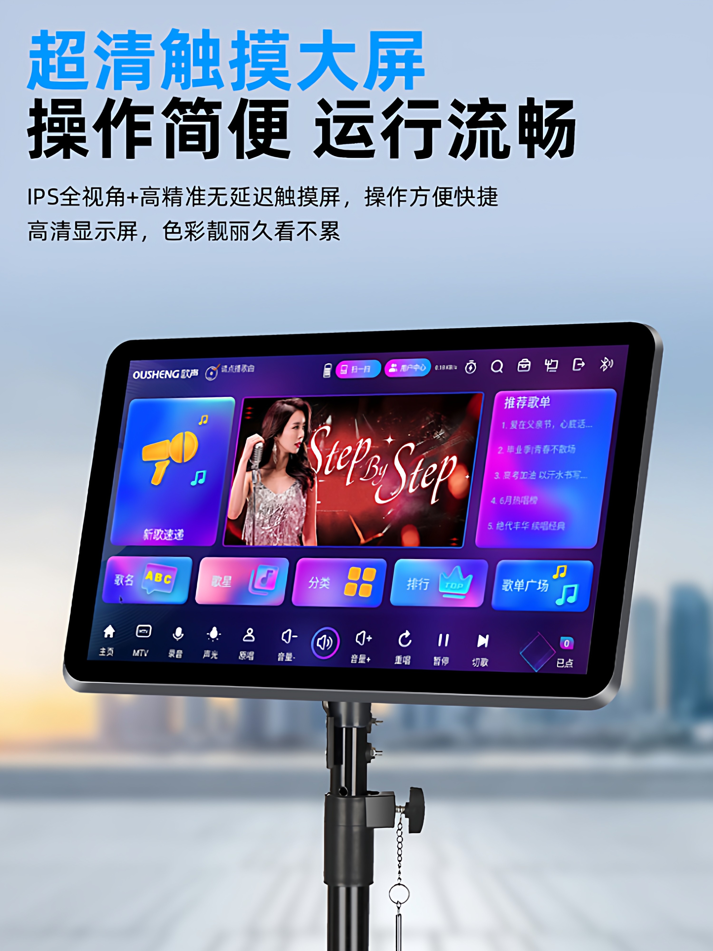 Ousheng Outdoor Home Music Player with Integrated Sheet Music Reader, Portable Mobile Ktv Professional Karaoke Voice-Activated Jukebox