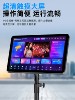 Ousheng Outdoor Home Music Player with Integrated Sheet Music Reader, Portable Mobile Ktv Professional Karaoke Voice-Activated Jukebox