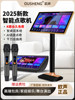 Ousheng Karaoke Machine with Touch Screen All-In-One Home Ktv Karaoke System Home Singing Machine Karaoke Machine K-Song
