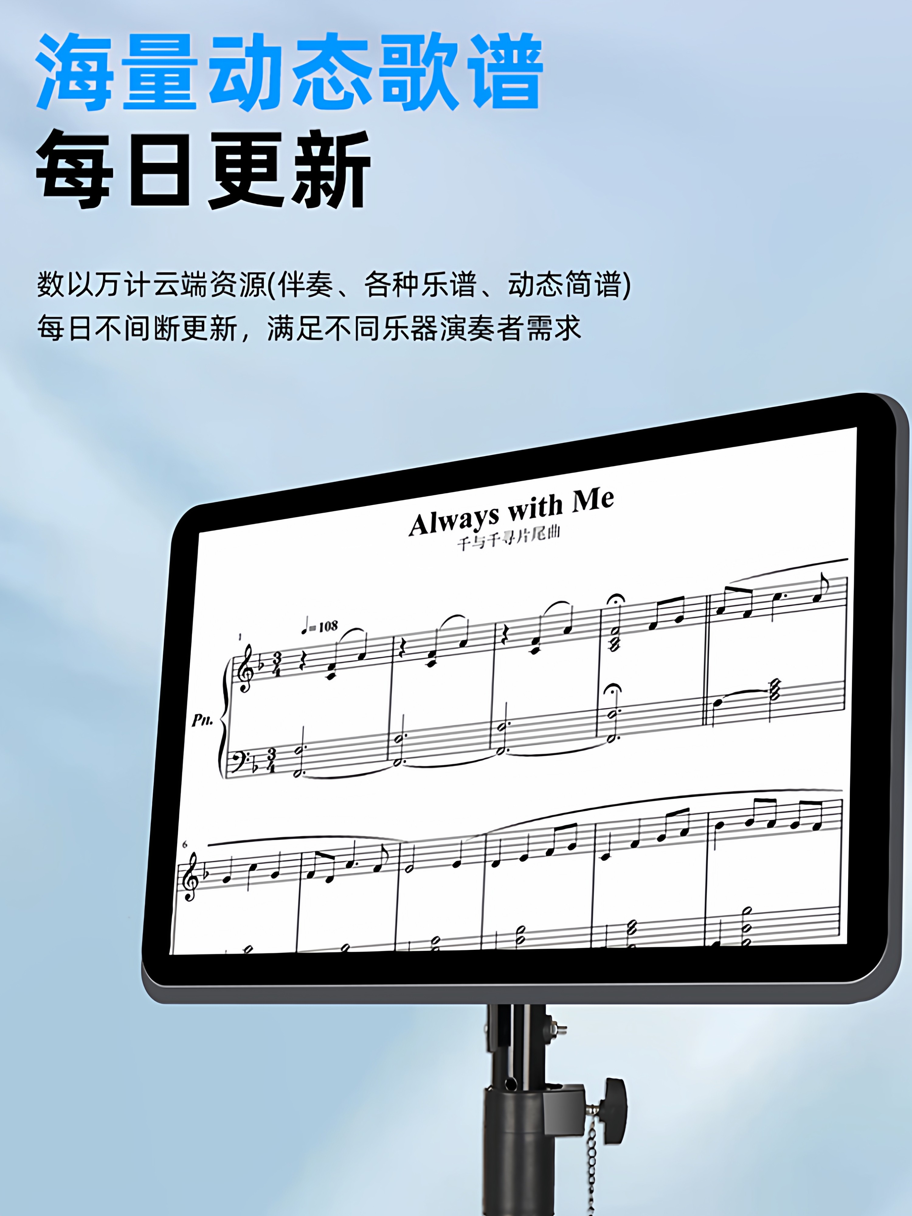 Ousheng Outdoor Home Music Player with Integrated Sheet Music Reader, Portable Mobile Ktv Professional Karaoke Voice-Activated Jukebox