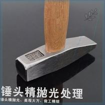 Jiangtuo wooden handle fitters hammer flat head duckbill hammer small hammer sheet metal hammer electricians hand hammer mini hammer iron hammer