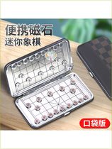 Chinese chess mini folding magnetic portable magnet chess student small educational chess set chess board