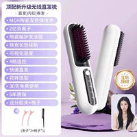 Advanced White [Zhao Lusi Configuration-Easy, чтобы расчесывать те же волосы с Qi Wei!】 【Более 100 миллионов уровней негативных ионов*Увлажняющий уход за волосами*Ультра