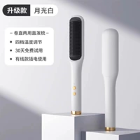 [Обновление BAI] Два клипа+четырехметровые контроль температуры+одна гарантия.