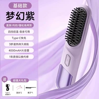 [Основной фиолетовый] 4 Управление температурой передачи+общежитие доступно