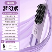 [Верхний окончательный волонтер -фиолетовый] Новая модернизированная алюминиевая головка+зарядка USB+4 контроль температуры точности+общежитие доступно