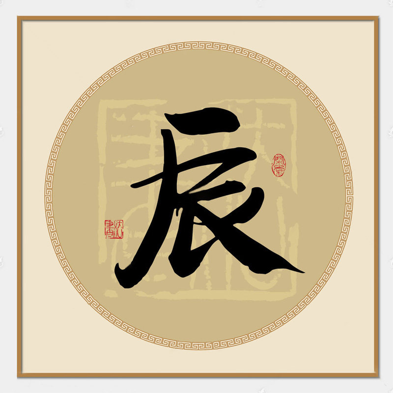 宝辰早餐食材批发商