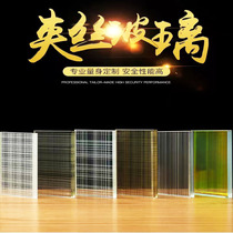 Customized double-layer laminated wire art glass shower room office modern simple screen partition dry and wet separation