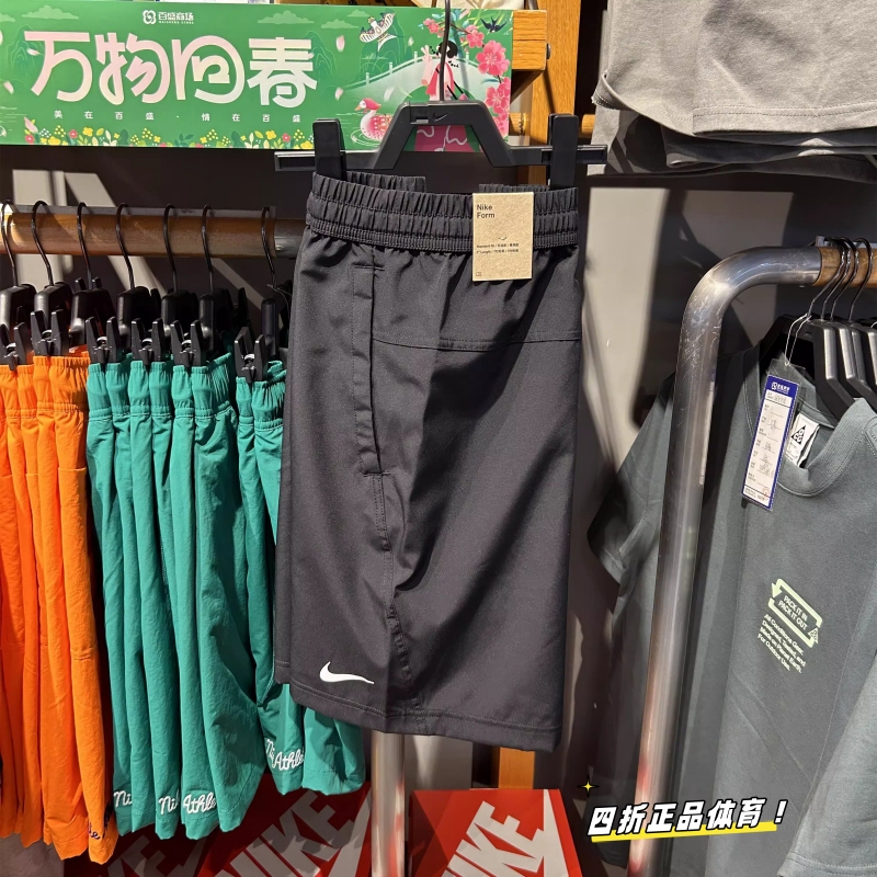 Nike Nike Shorts Men's 25 Running Training Breathable Woven Fitness Quick-Drying Sports Pants Five-Quarter Pants Dv9858 Nike Nike Shorts Men's 25 Running Training Breathable Woven Fitness Quick-Drying Sports Pants Five-Quarter Pants Dv9858