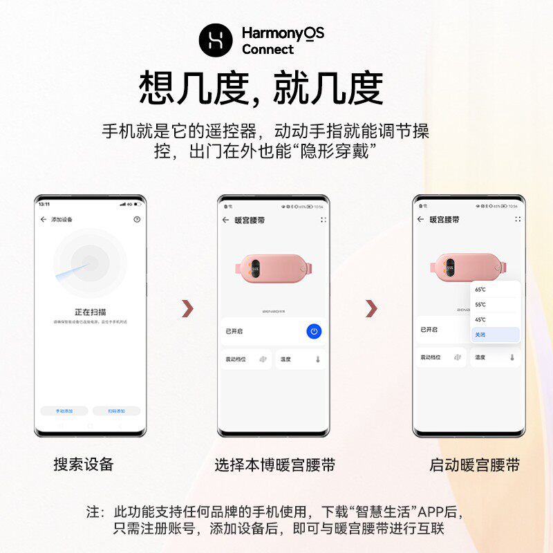 宝藏小熊智联App，拯救手残党！绝绝子神器来了！