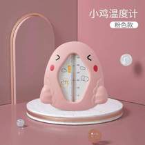 Baby measuring dual water temperature childrens water thermometer toddler newborn thermometer bath home bath water temperature meter baby