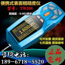 High-end roughness tester TR200 handheld smoothness detector portable roughness measuring instrument