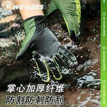 _ anti-slip 50 rushed sea special berries special diving sunscreen injury gloves anti-stab snorkeling snorkeling snorkeling gloves surf