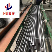 Supply NS411 corrosion-resistant alloy plate NS4101 nickel-based alloy rod 0 05-3 0 foil tape with strong corrosion resistance