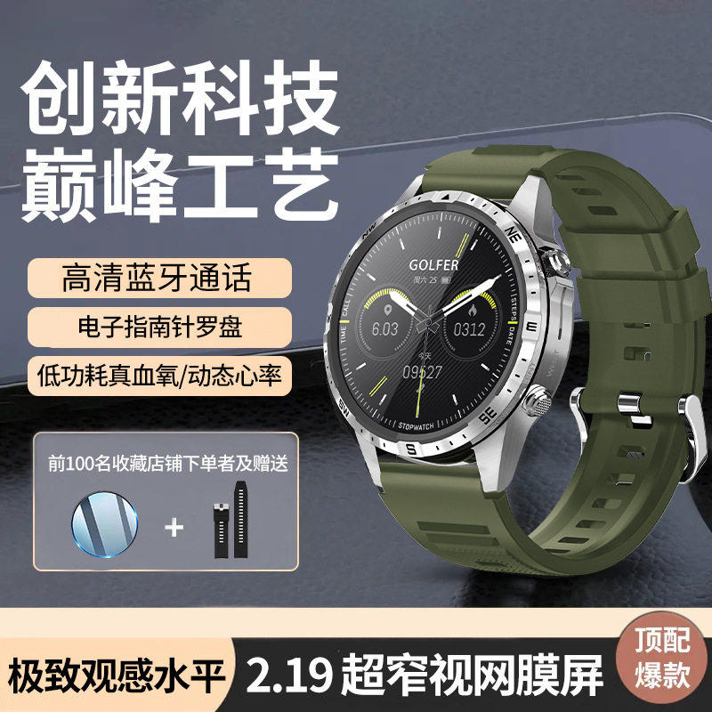 Bluetooth通話、コンパス、NFC、心拍数測定機能を搭載したAmazfit Huami T-Rex3アウトドアスマートウォッチ