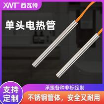 Single-head 220V stainless steel electric heating rod mold dry-fired 380V oven heating tube 3*30 heating tube