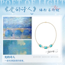 (Q Jewelry) Poet of Light Turquoise Necklace