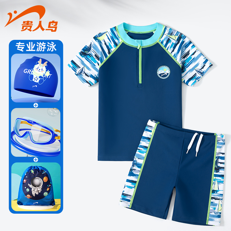 桂人娘子供水着男の子水着男児中大子供分割売れ筋青少年温泉装備フル