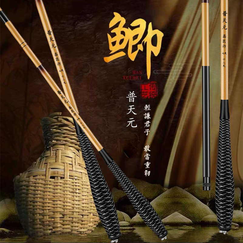 litter　普天元大我14尺&本源師11・16尺 普天元竿- Top 100件普天元竿- 2026年5月更新- 淘宝Taobao｜天猫Tmall