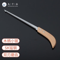 Jiuqiangu wooden handle small saw hand saw garden wall panel saw mini woodworking small saw felling woods trees flower chicken