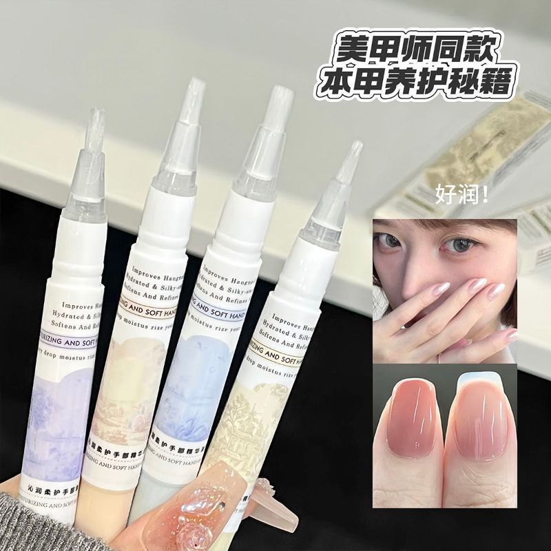 Nail Artist's Picks~ Nail Nourishing Edge Oil, Nail Essence for Removing Dead Skin and Hangnails, Nail Edge Oil, Nail Care Oil Nail Artist's Picks~ Nail Nourishing Edge Oil, Nail Essence for Removing Dead Skin and Hangnails, Nail Edge Oil, Nail Care Oil