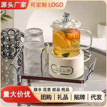 Royalstar health pot multifunctional home office thermostatic pot 55° health pot flower teapot glass tea maker