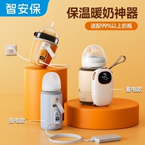 Baby wired bottle warmer cover universal winter thermostatic bottle warmer portable charging outdoor hot milk artifact