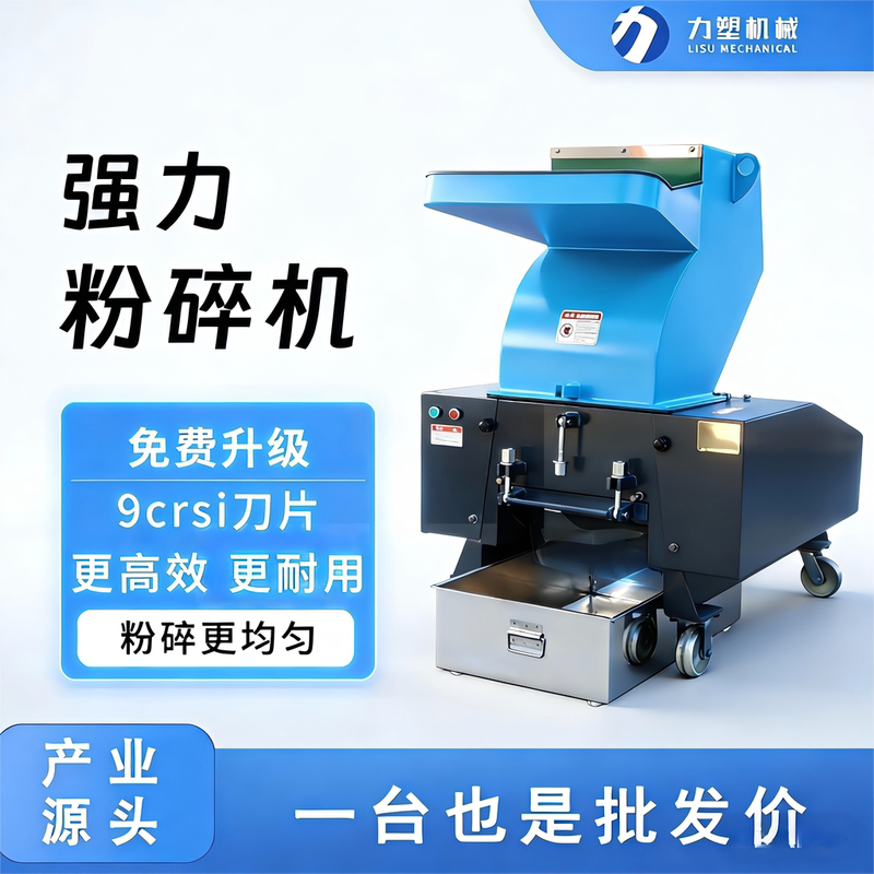 Plastic Crushing Machine Industrial Large-Scale 400-Type Small High-Efficiency Commercial Scrap Plastic Pellet Film Crusher Plastic Crushing Machine Industrial Large-Scale 400-Type Small High-Efficiency Commercial Scrap Plastic Pellet Film Crusher