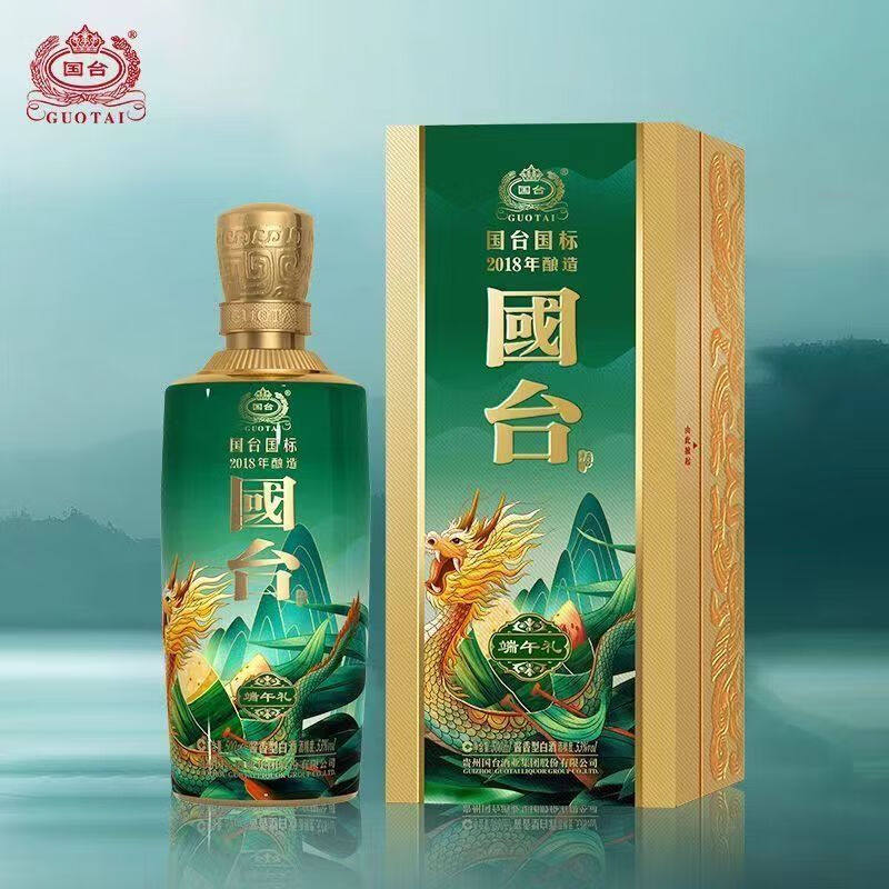 国台国标端午礼酒53度酱香型白酒500ml礼盒装评价- 淘宝网