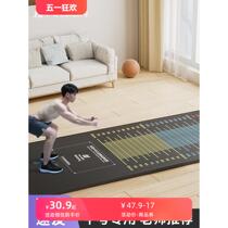 Special mat for standing long jump test household anti-slip training equipment test mat special anti-slip mat for high school entrance examination sports