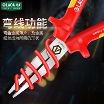 Germany imported old A China Taiwan VDE insulated toothed flat nose pliers flat mouth thin mouth 1000V German approved