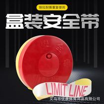 Warning line safety line warning tape epidemic prevention isolation tape telescopic warning safety rope prohibited passage attention yellow pull cord