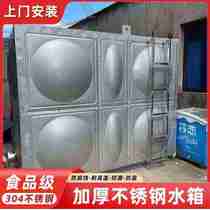 Stainless steel water tank Wuxi Rongchang square combination stainless steel fire water tank 304 stainless steel insulated water tank