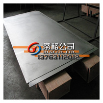 Spot 1j85 permalloy strip magnetic shielding 1j85 iron-nickel alloy plate rod wire and strip for spectral detection