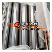 Spot monel400 copper-nickel alloy rod NO4400 Monel alloy plate NCU28-1 5 NI68CUFe