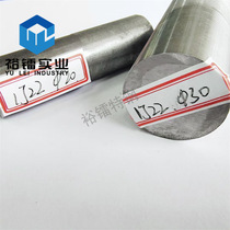 精密合金 1J22 铁钴钒合金棒 高饱和磁感应强度软磁合金圆钢 可切