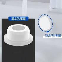 Wash basin overflow hole plug basin mop pool overflow hole anti-odor and insect-proof sealing cover