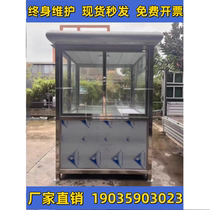 Factory direct sales outdoor stainless steel guard booth duty room guard room security booth toll booth security booth finished product in stock