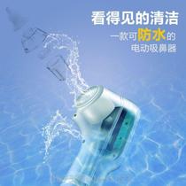 Special feces god? Toddler newborn waterproof electric nasal suction device for snot baby baby nasal suction device for cleaning household children