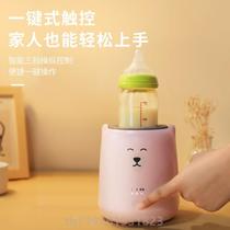 All-in-one baby electric mixer #artifact keeps warm and shakes milk powder fully automatic milk warmer baby milk brewing machine