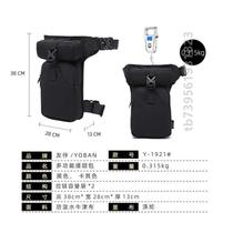 Motorcycle outdoor riding leg bag motorcycle tactical multi-functional waterproof bag waist bag large capacity fishing gear leggings