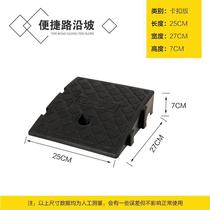 Stair ramp slope board electric vehicle step pad curb portable car tire protection triangle pad road L