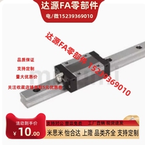 SXRZ guide rail SXRLZ SX2RZ SX2RLZ SXRB SRZL24 28 33 42-100 220 160