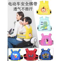 Electric car motorcycle child safety belt strap child anti-fall baby artifact battery car baby safety harness