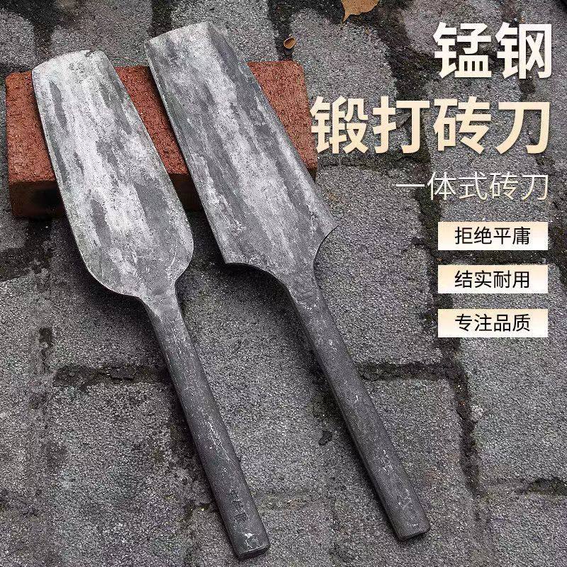 手工锻打砖刀:砌筑艺术的秘密武器,大师级工具的选择!-砌刀-淘宝百科网